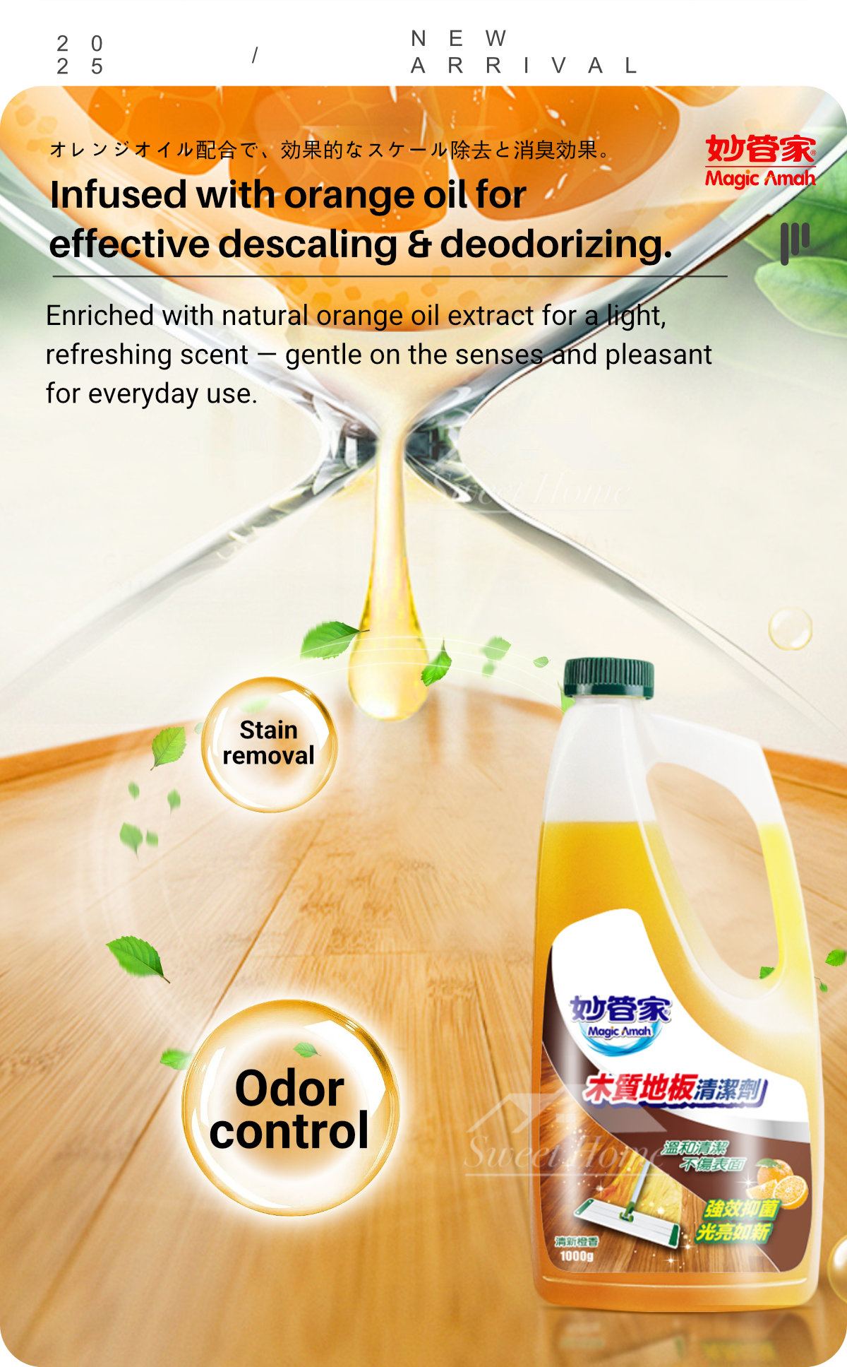26790-Wooden Floor Cleaner-Orange scent-7